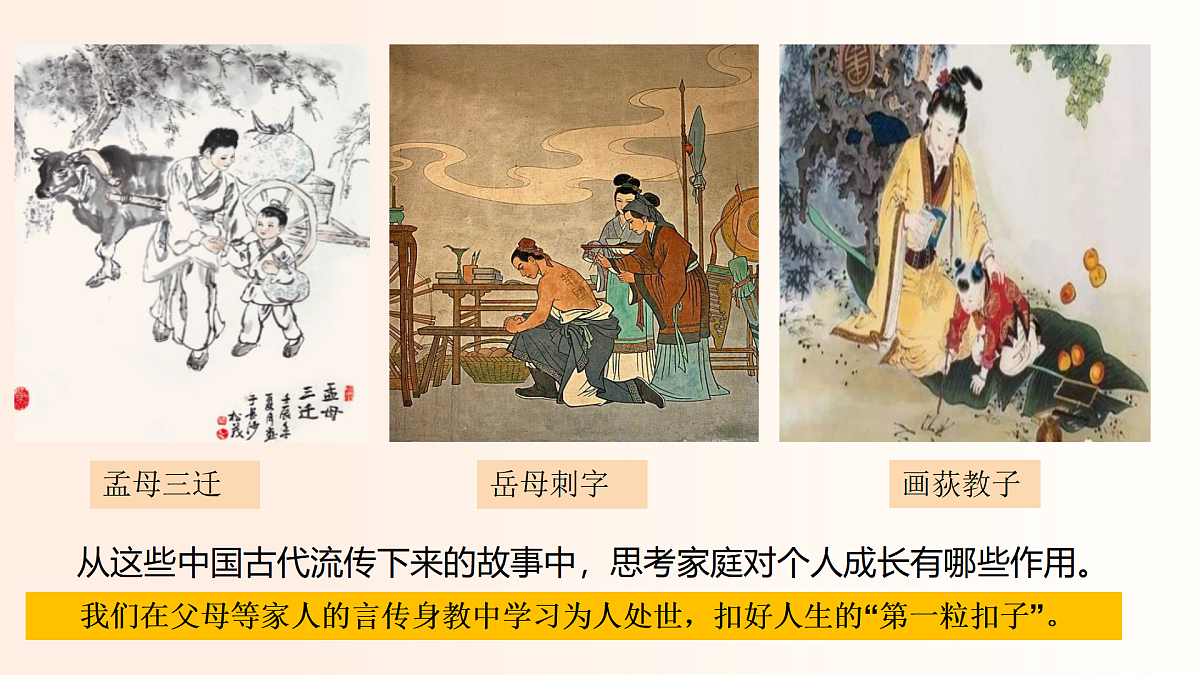 17432322第7页