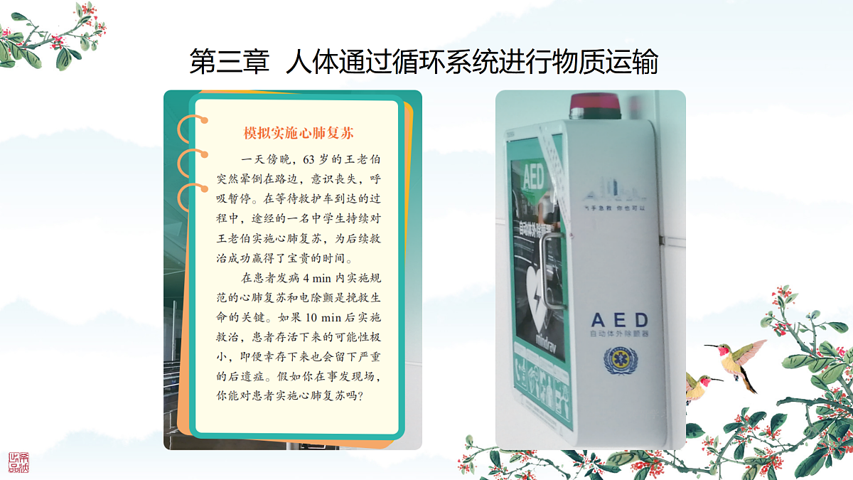 17432323第1页