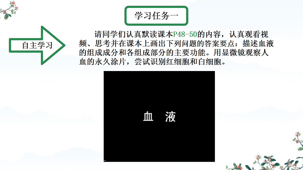 17432323第4页