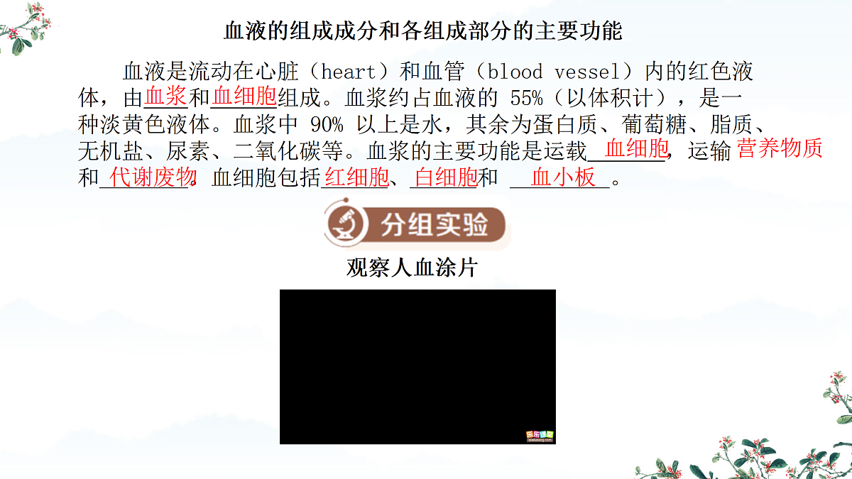 17432323第5页