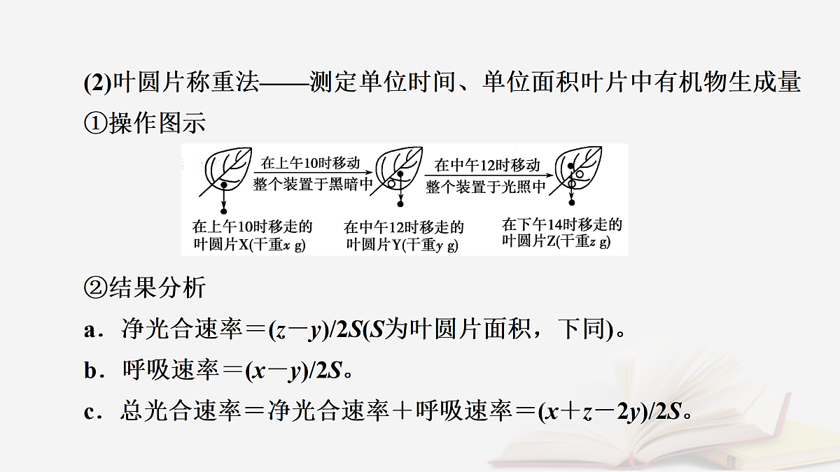 17432332第6页