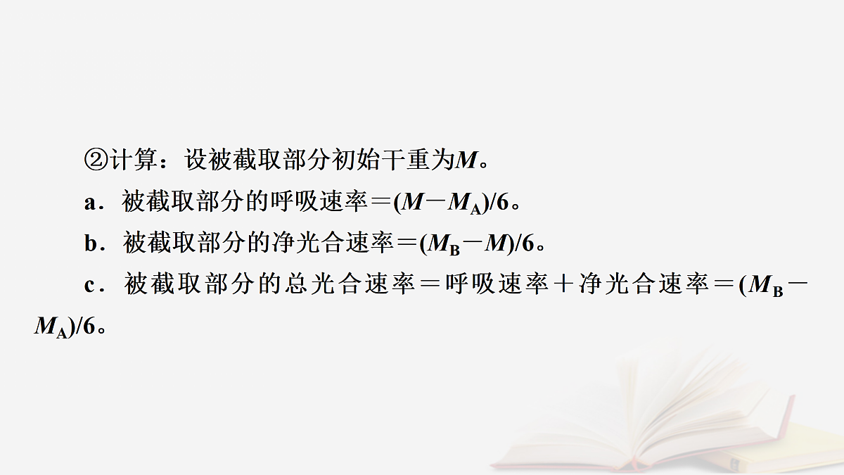 17432332第8页