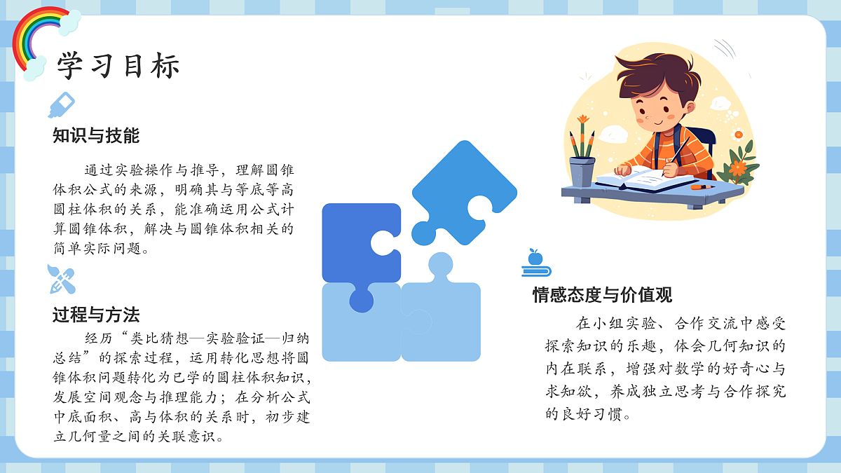 17432396第3页
