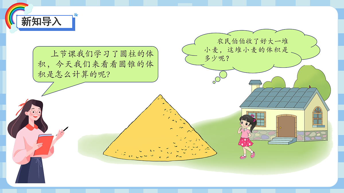 17432396第4页