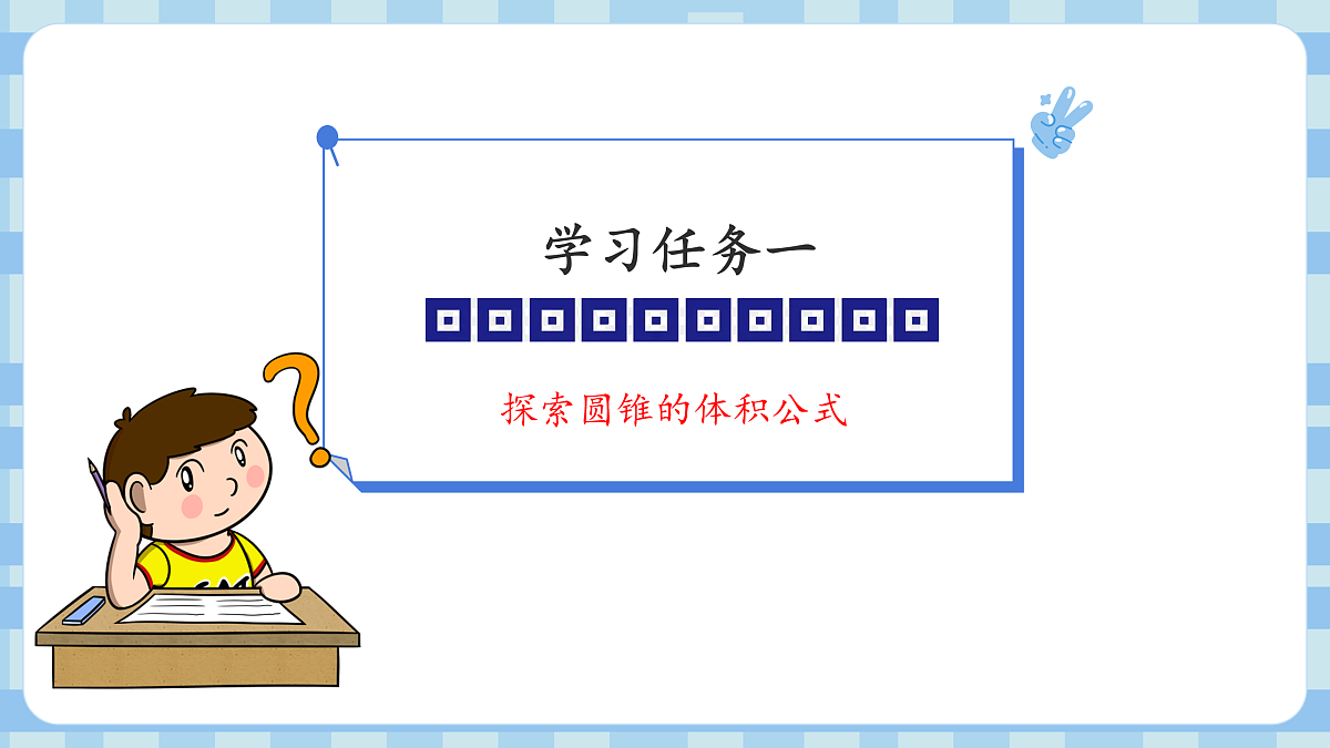 17432396第5页