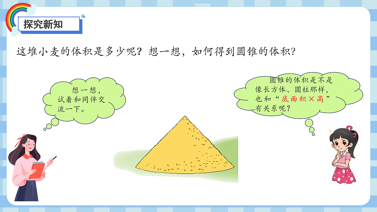17432396第6页