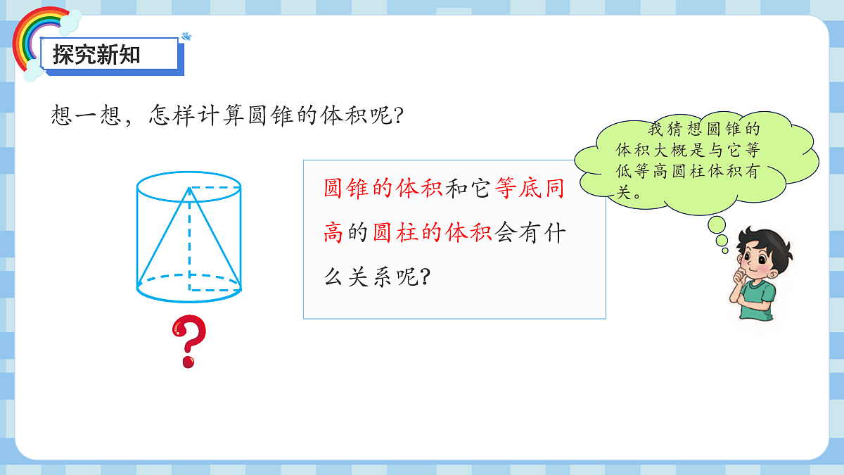 17432396第7页