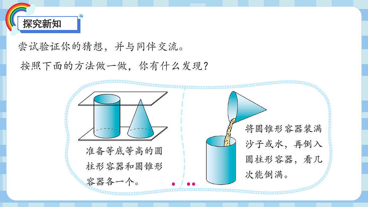 17432396第8页