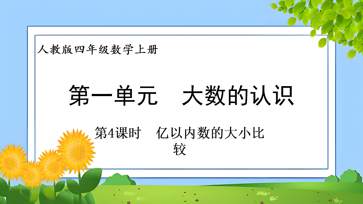 17432402第1页