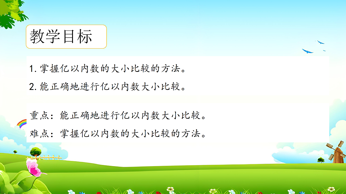 17432402第2页
