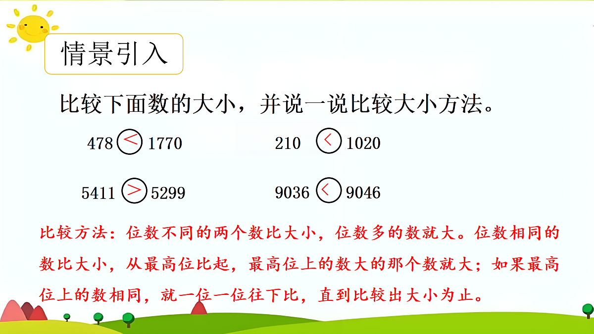 17432402第3页