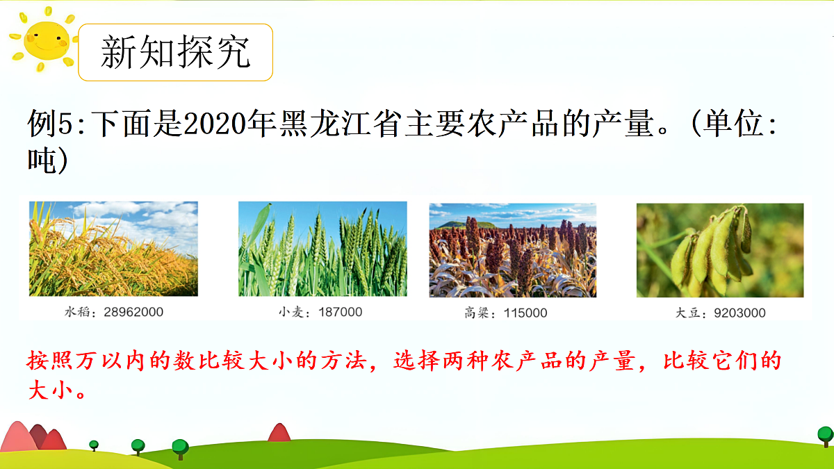 17432402第4页