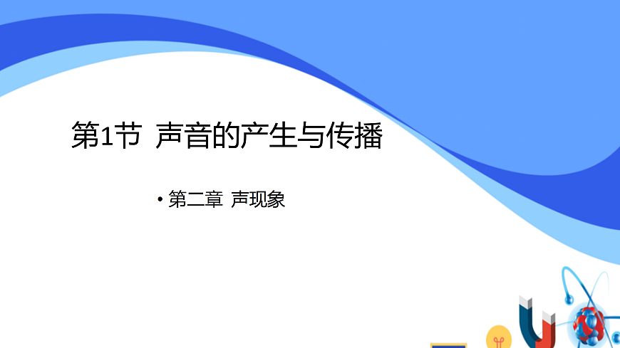 17432408第1页