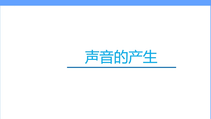 17432408第2页