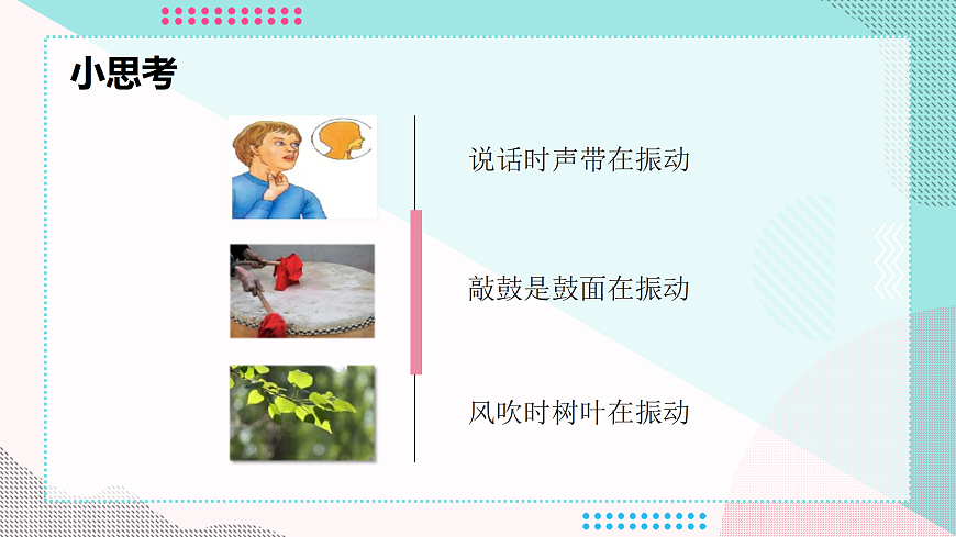 17432408第8页