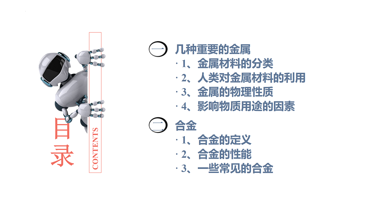17432412第3页