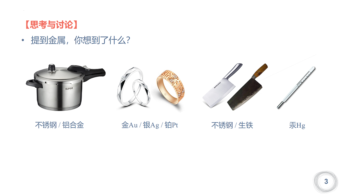 17432412第4页