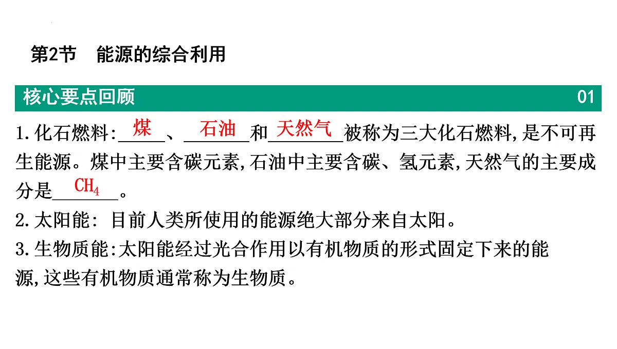 17432413第1页