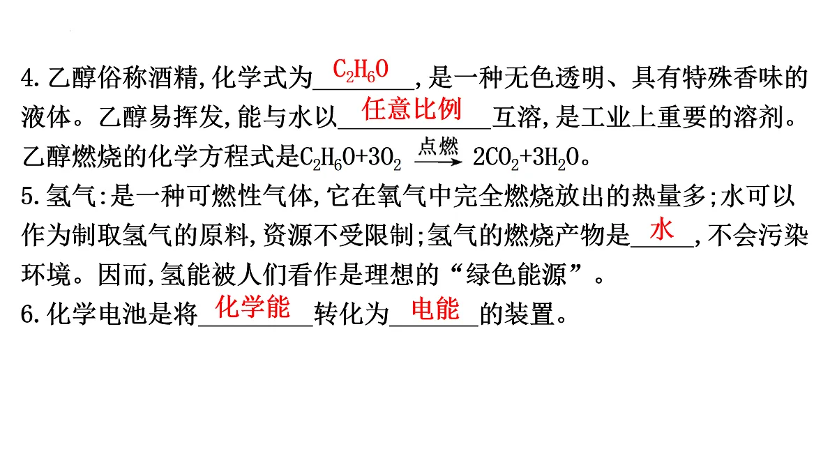 17432413第2页