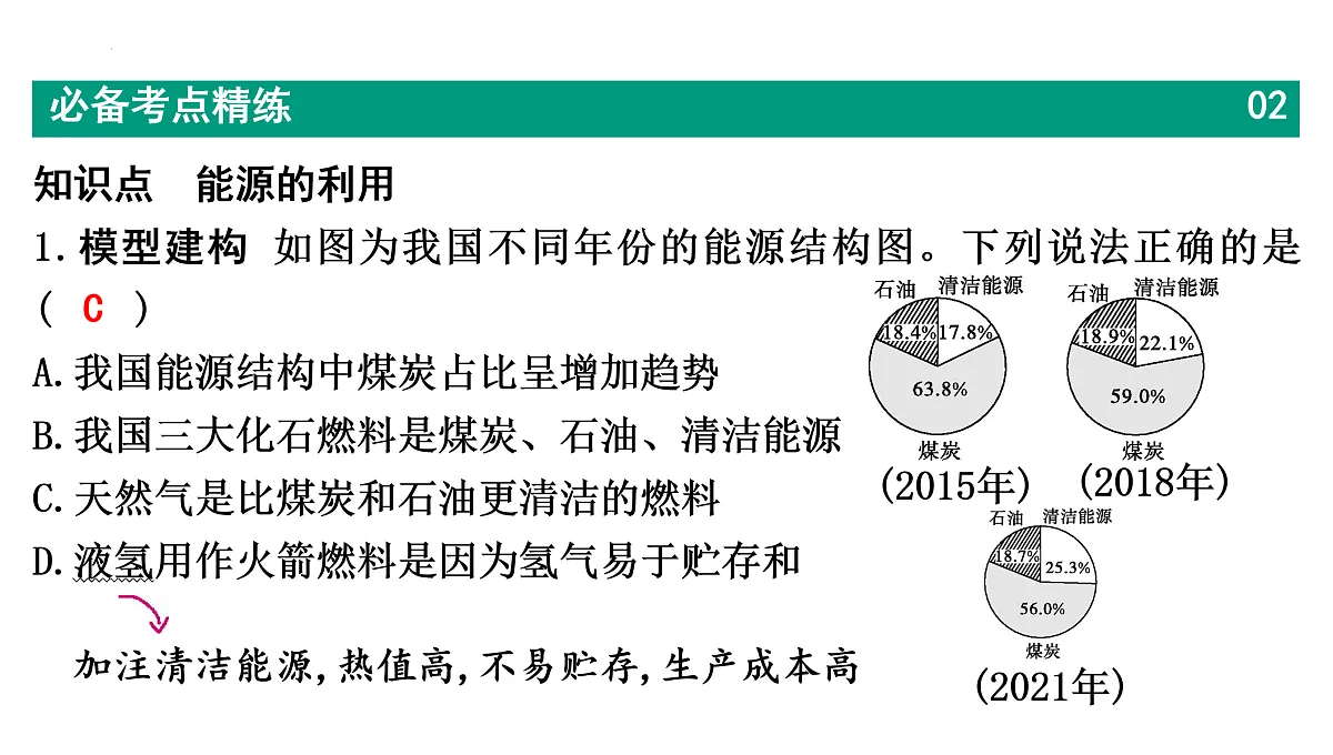 17432413第3页