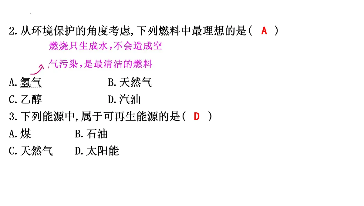 17432413第4页