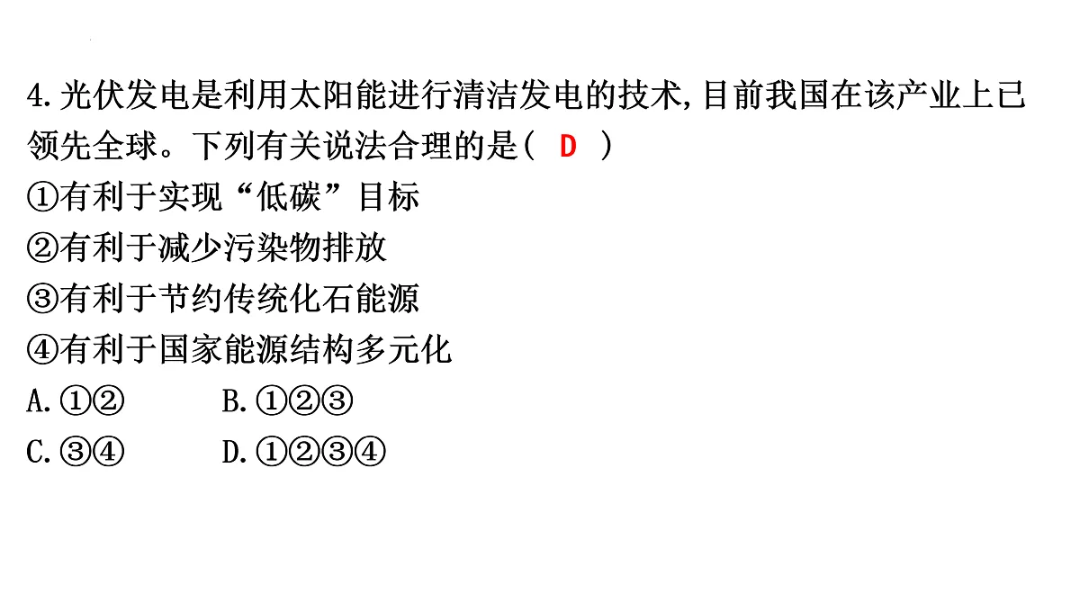 17432413第5页