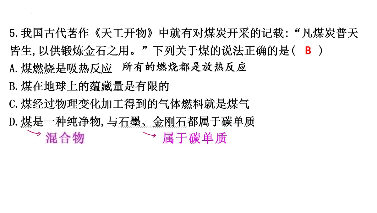 17432413第6页