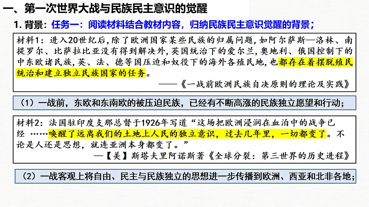 17432423第4页