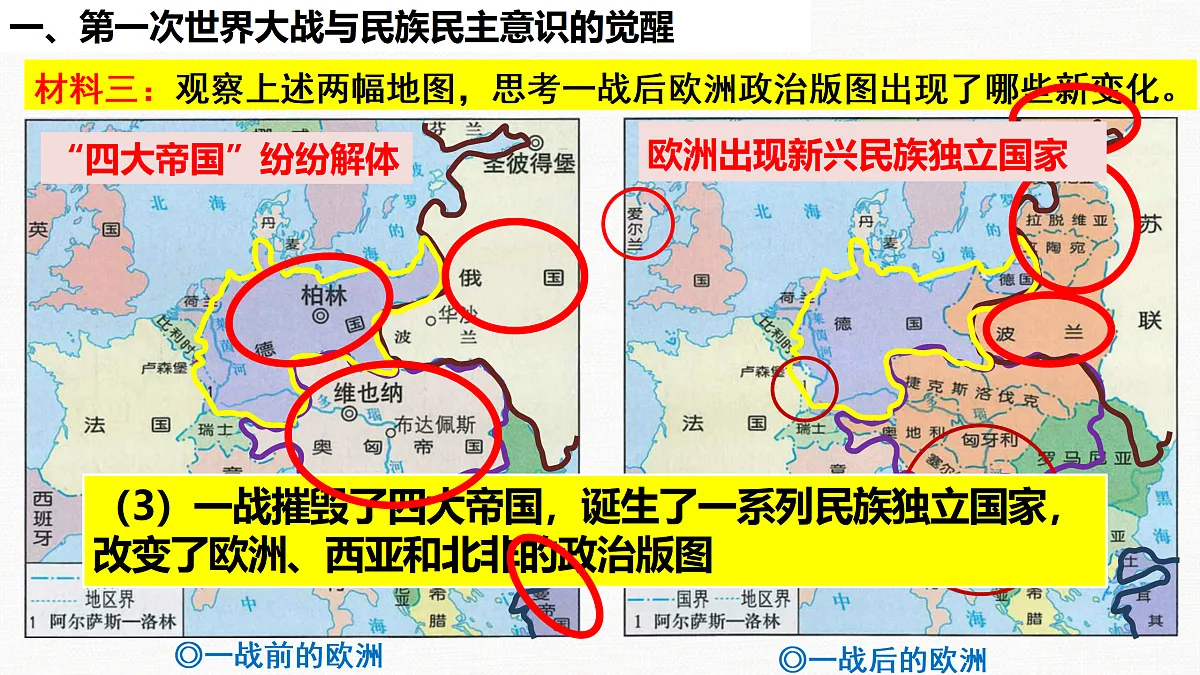 17432423第5页