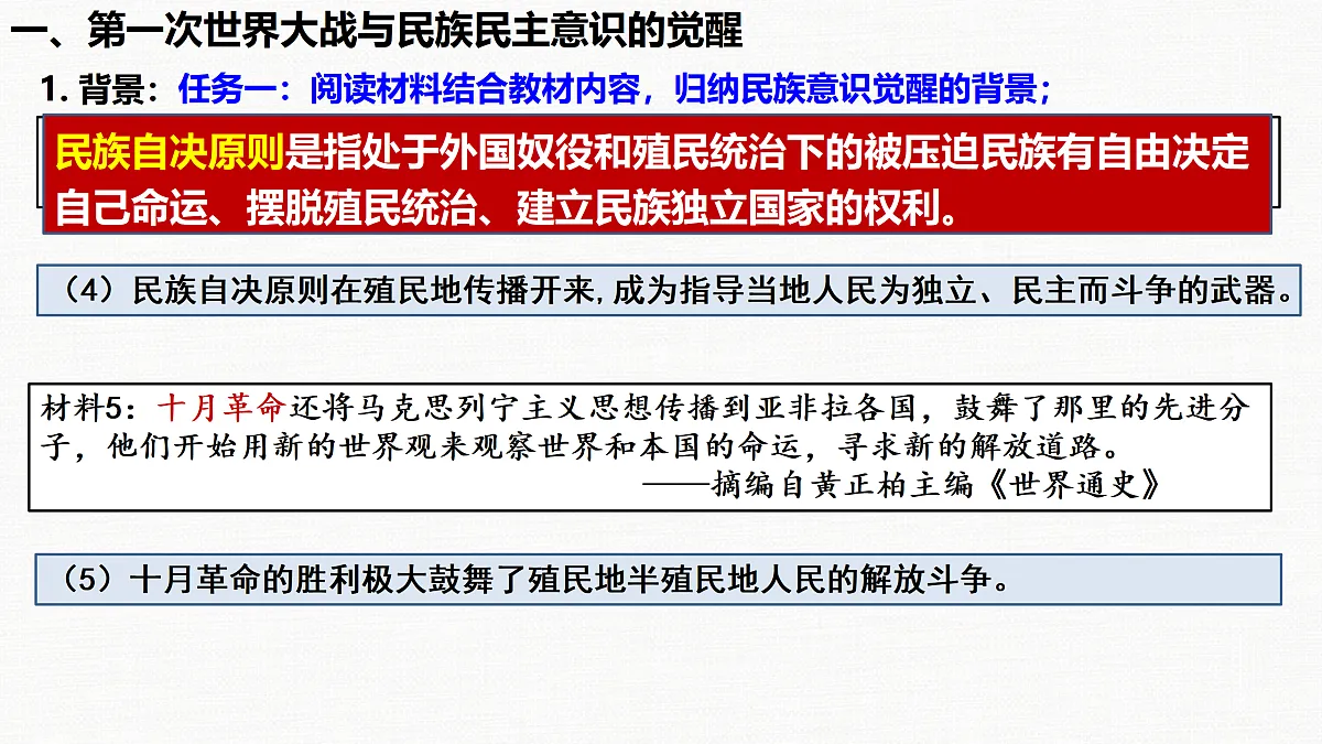 17432423第6页