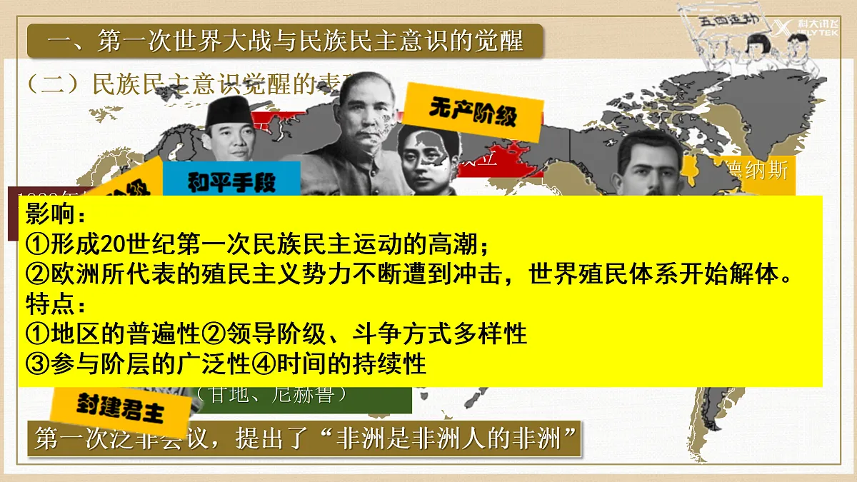17432423第7页