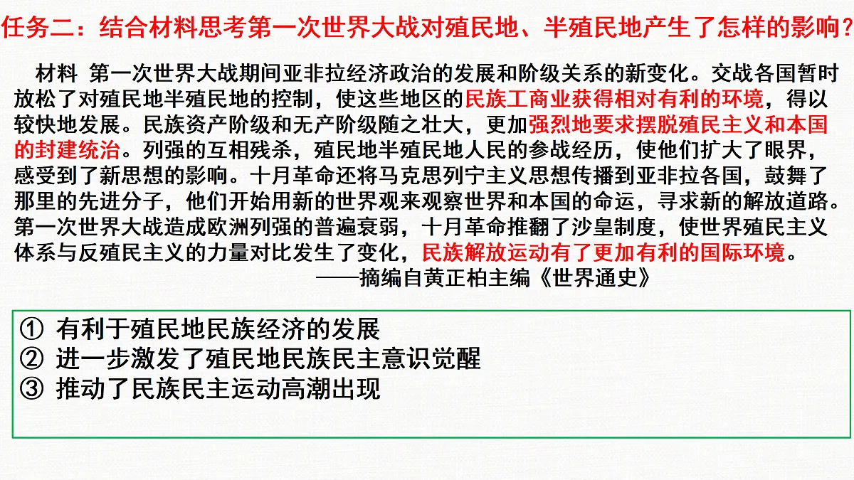 17432423第8页