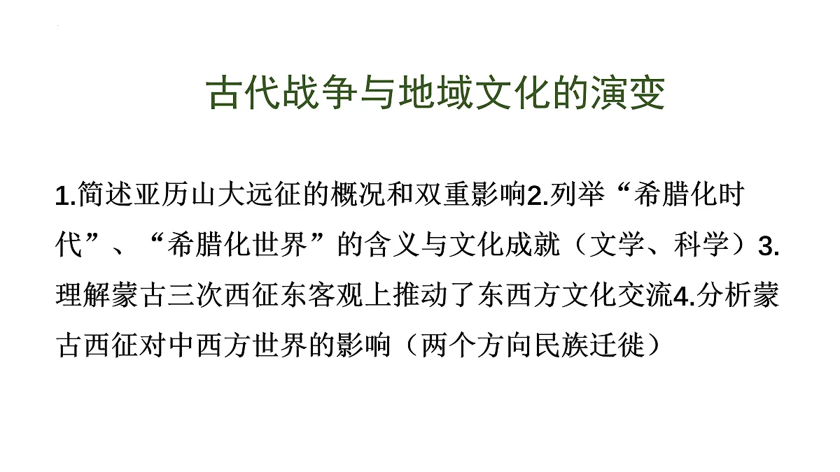 17432431第1页