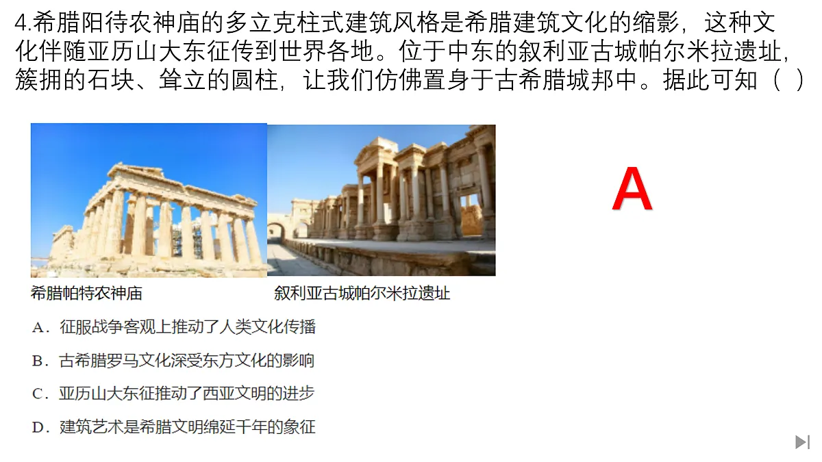 17432431第4页