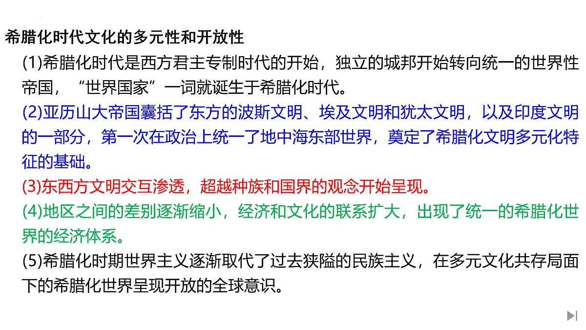 17432431第5页