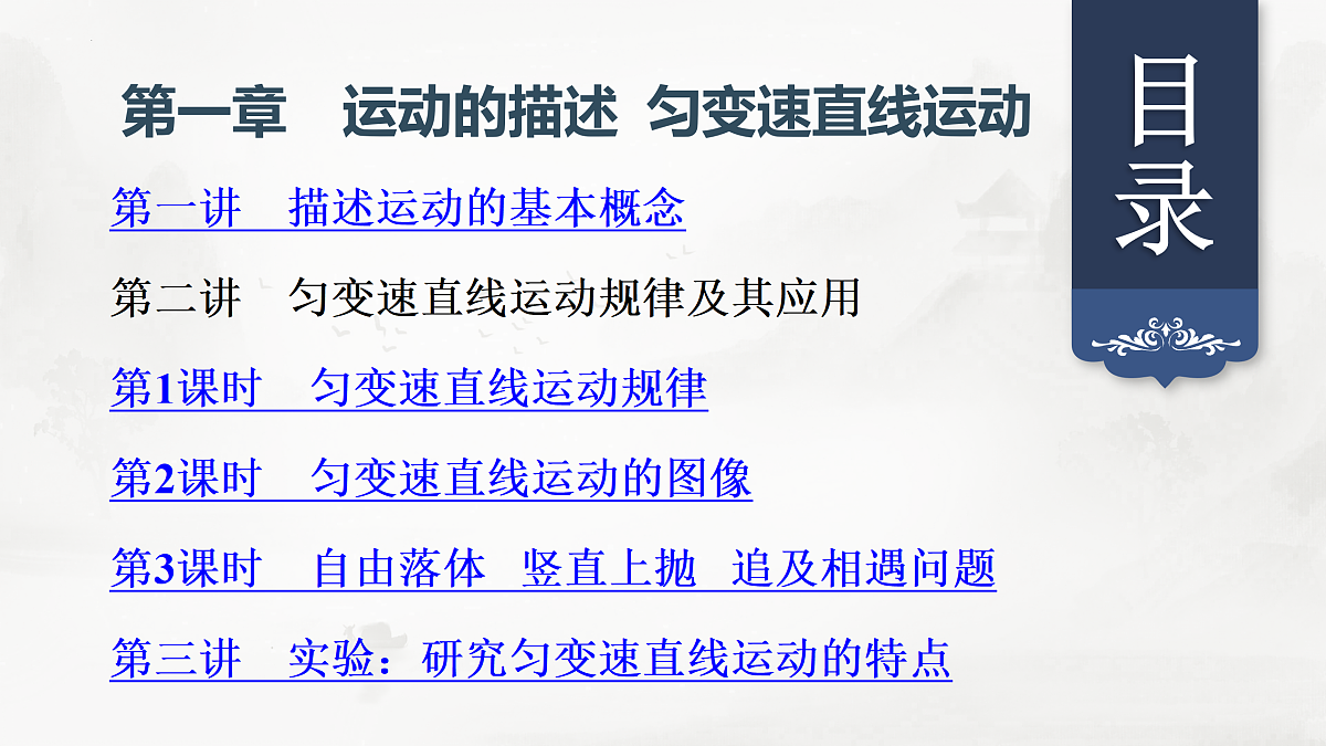17432438第1页