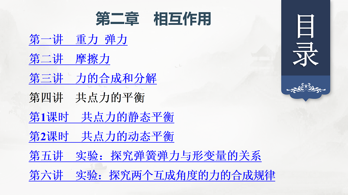 17432438第2页