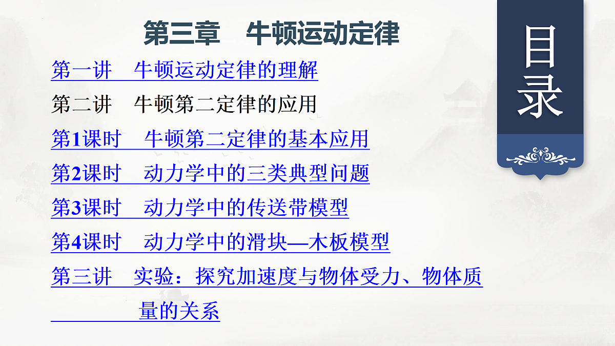 17432438第3页