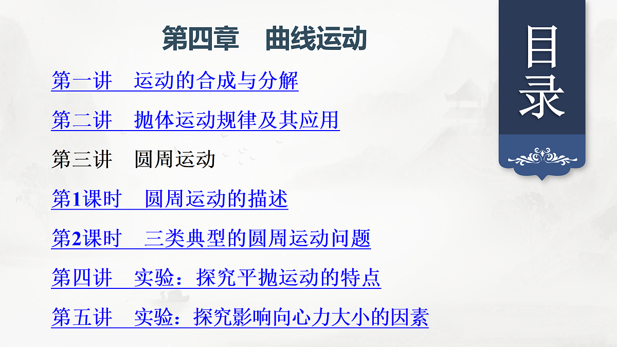 17432438第4页