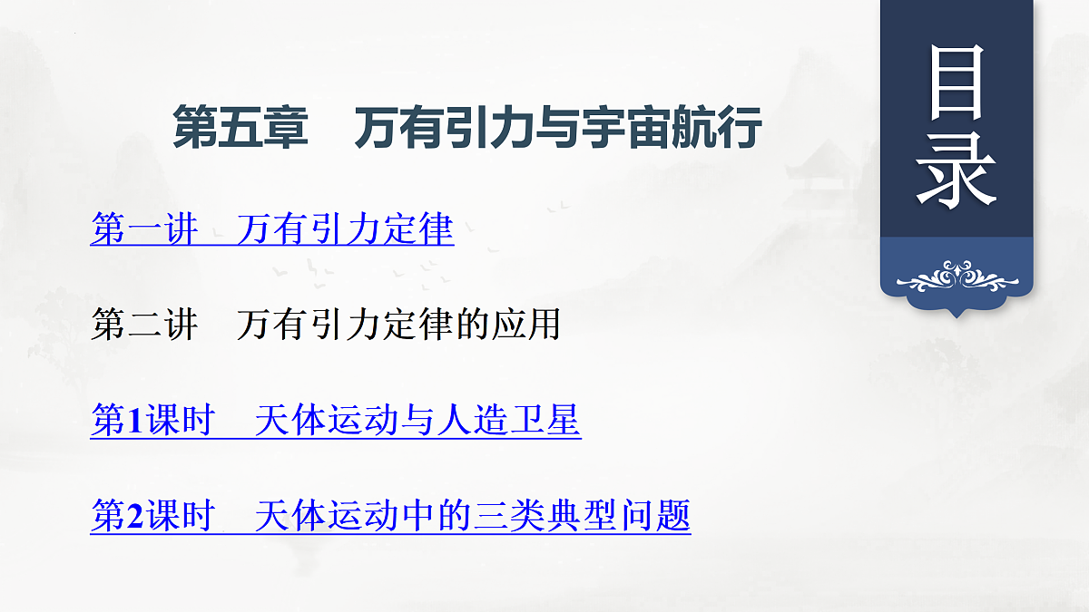 17432438第5页