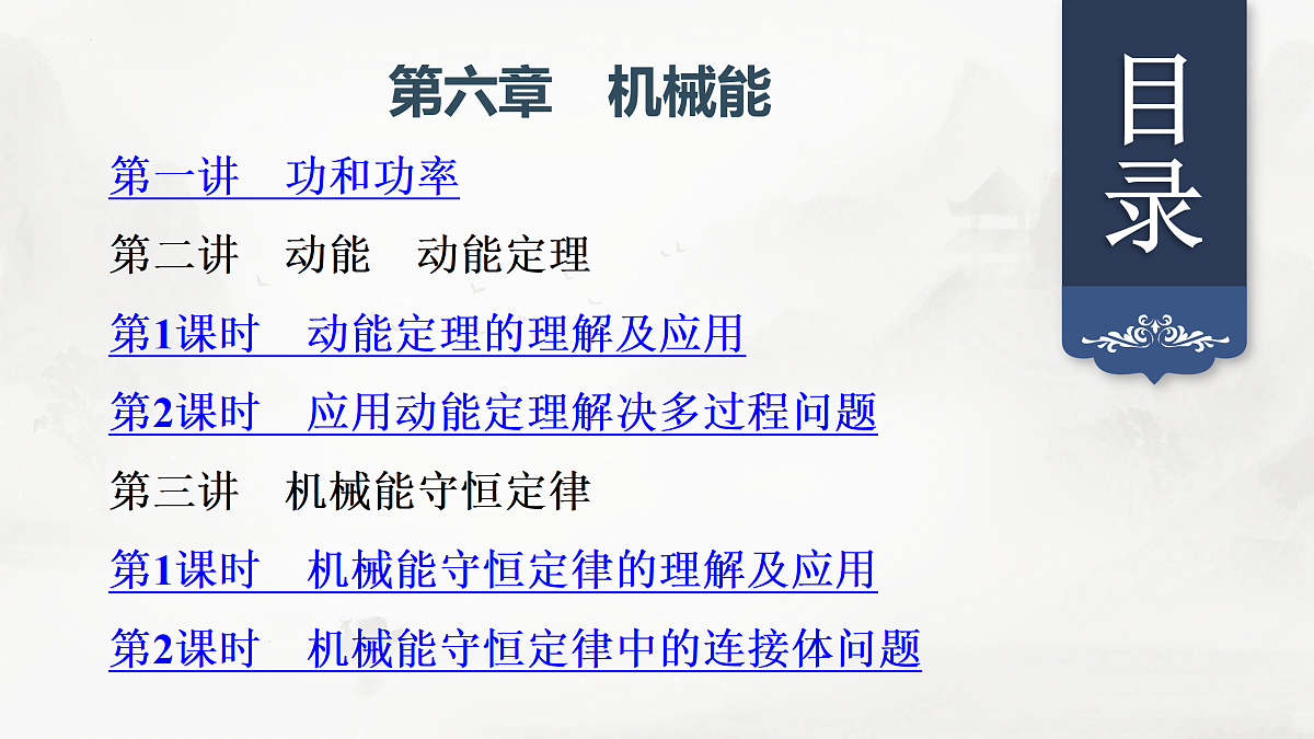 17432438第6页