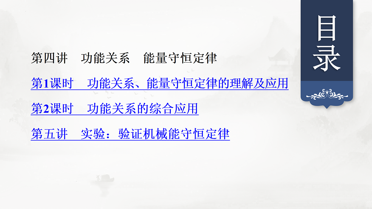 17432438第7页
