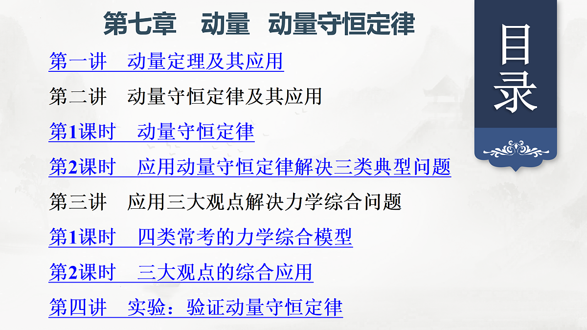 17432438第8页