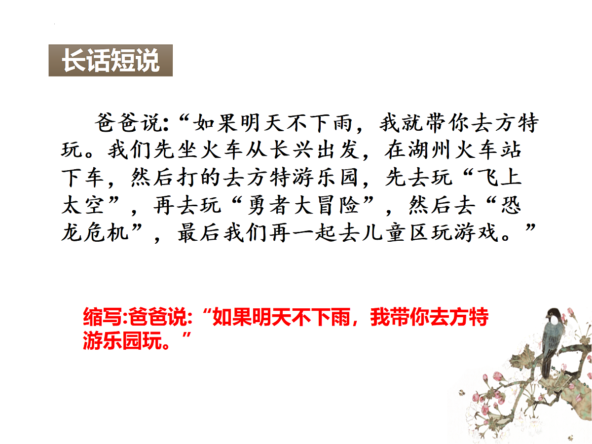 17432460第2页