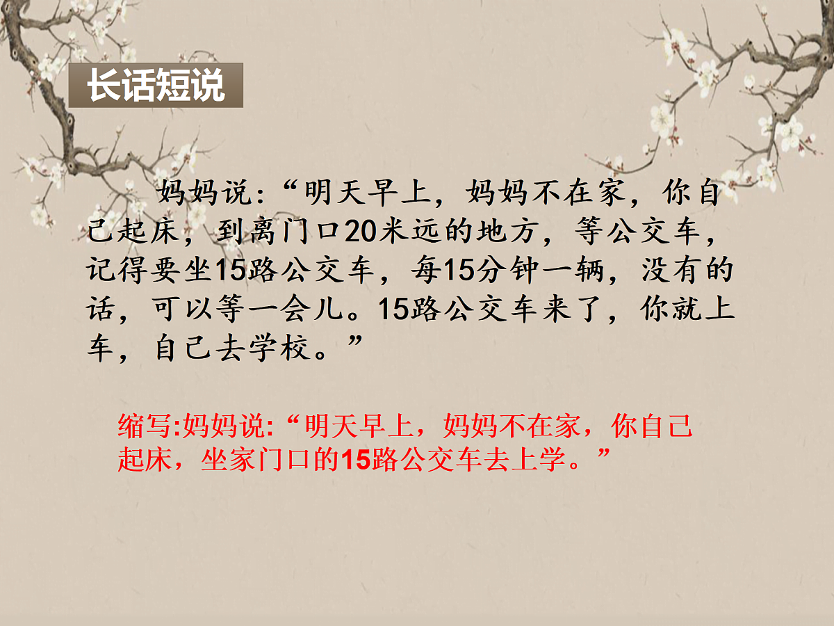 17432460第3页