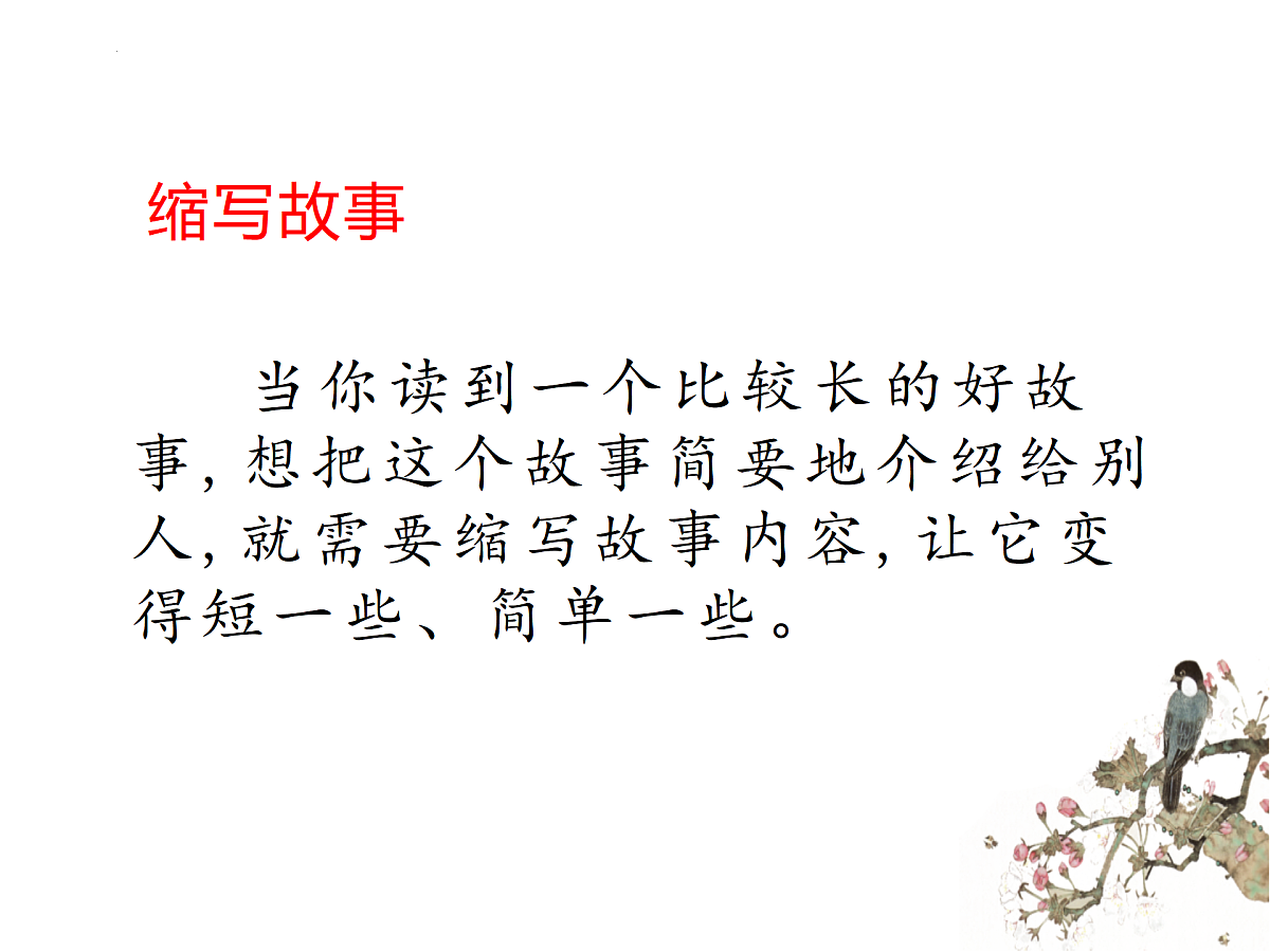 17432460第4页