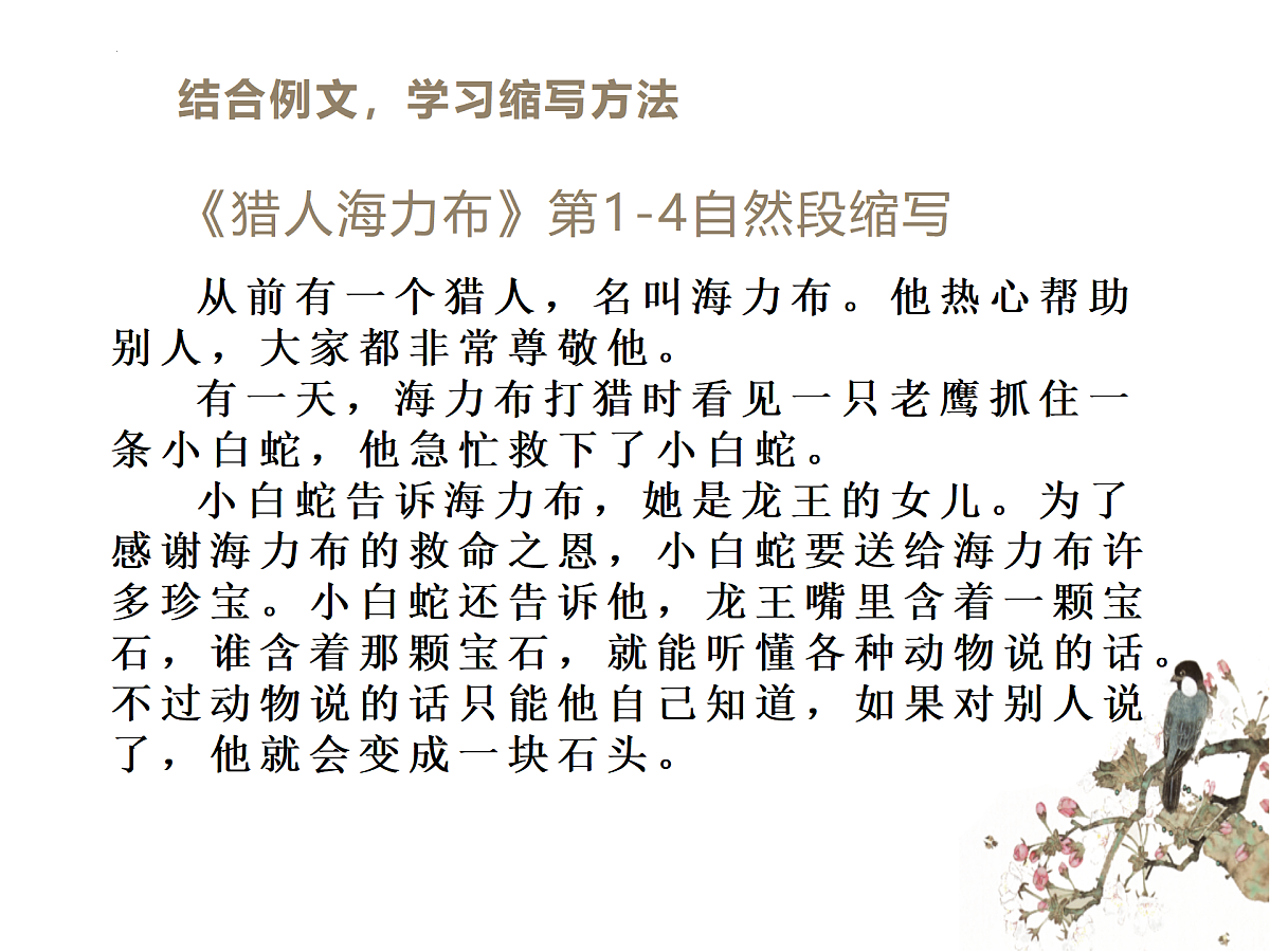 17432460第6页