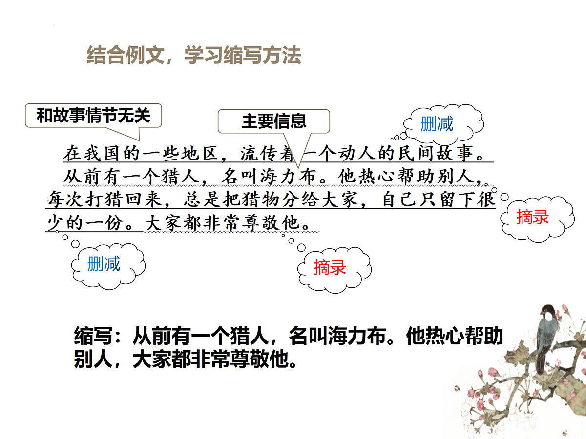 17432460第7页