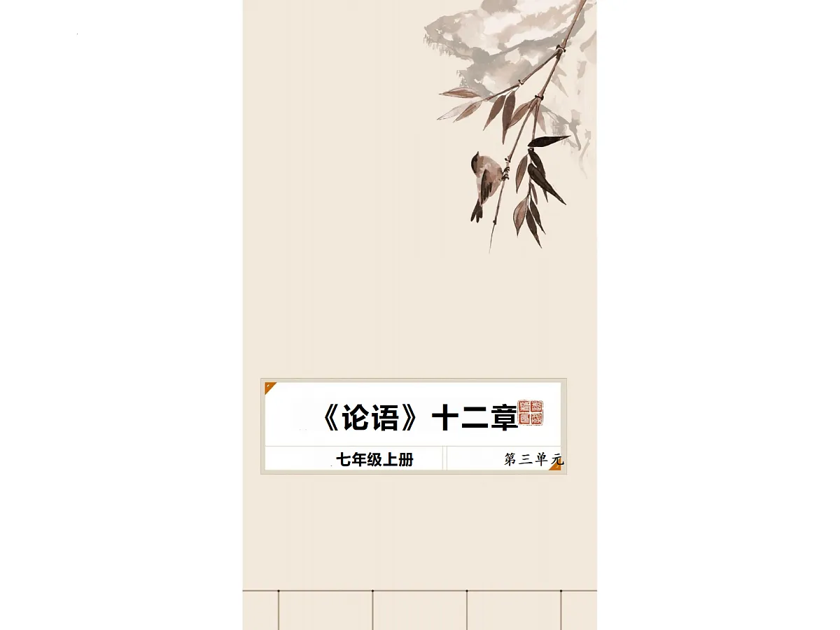 17432462第1页
