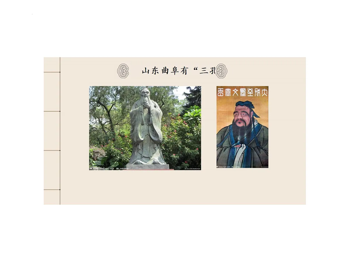 17432462第2页